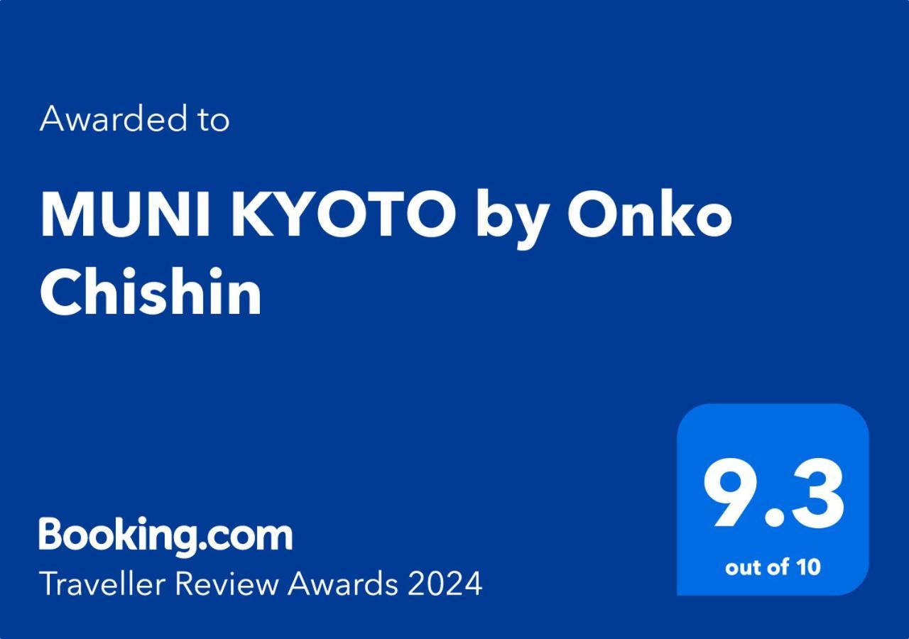 Muni Kyoto By Onko Chishin酒店 外观 照片